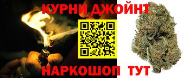 прущие крисы Бийск