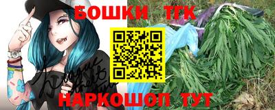 гашишное масло Берёзовский