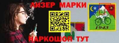 гашишное масло Берёзовский