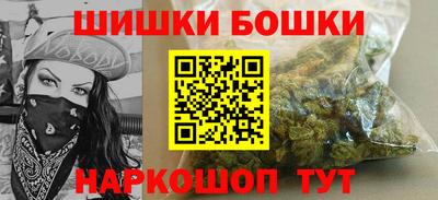прущие крисы Бийск