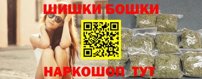 гашишное масло Берёзовский