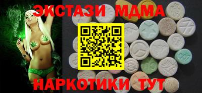 гашишное масло Берёзовский