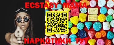 прущие крисы Бийск