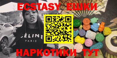 mdma Беслан