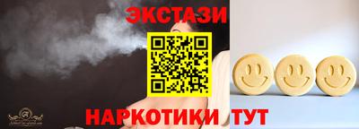 mdma Беслан