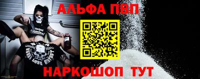 прущие крисы Бийск