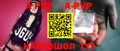 прущие крисы Бийск