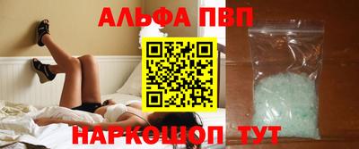 гашишное масло Берёзовский