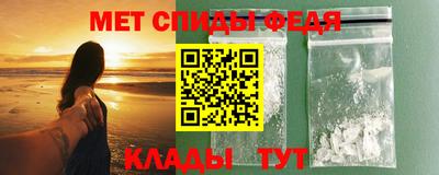 прущие крисы Бийск