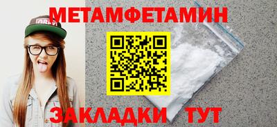 прущие крисы Бийск
