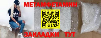 прущие крисы Бийск