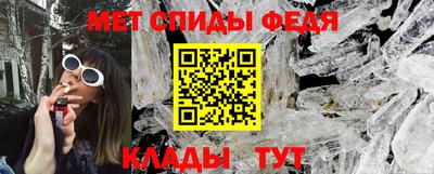 прущие крисы Бийск