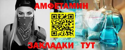 прущие крисы Бийск