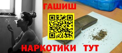 прущие крисы Бийск