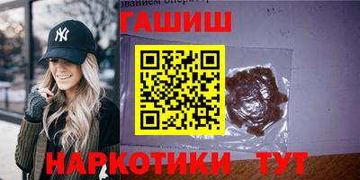 прущие крисы Бийск