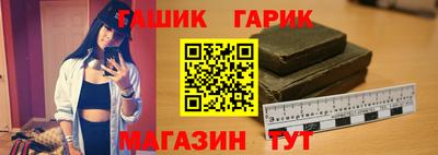 прущие крисы Бийск