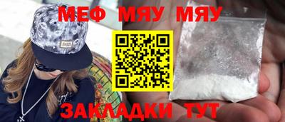 mdma Беслан