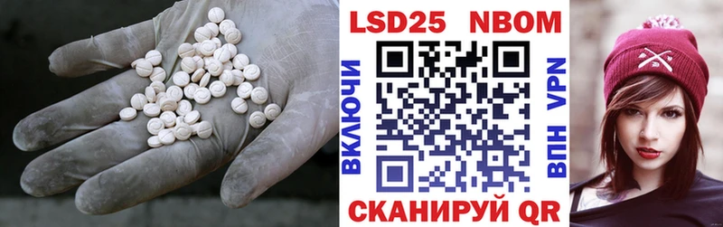 ЛСД экстази ecstasy  купить наркотики цена  Новотроицк 
