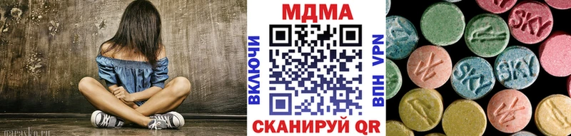 МДМА молли  Новотроицк 