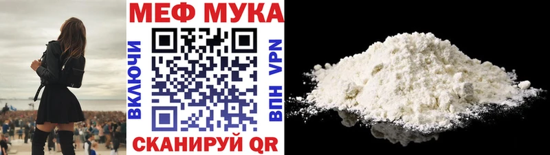 что такое наркотик  MEGA ONION  МЯУ-МЯУ мяу мяу  Новотроицк 