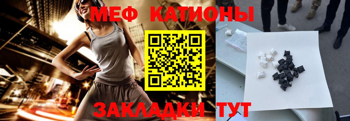 Канабис Новотроицк