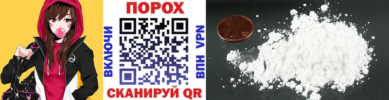 Первитин Декстрометамфетамин 99.9%  наркошоп  Новотроицк 