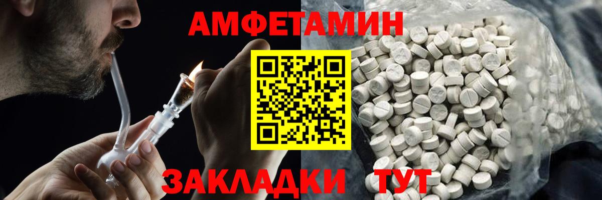 Метамфетамин кристалл  Вход с VPN  Метамфетамин кристалл  Новотроицк 