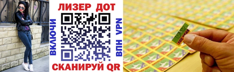 Марки NBOMe 1,5мг  купить наркотик  Новотроицк 