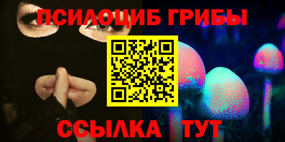 Кокаин  Вход с VPN  Меф МЯУ МЯУ   ГАШ  А ПВП СК кристаллы  Новотроицк  Марихуана 