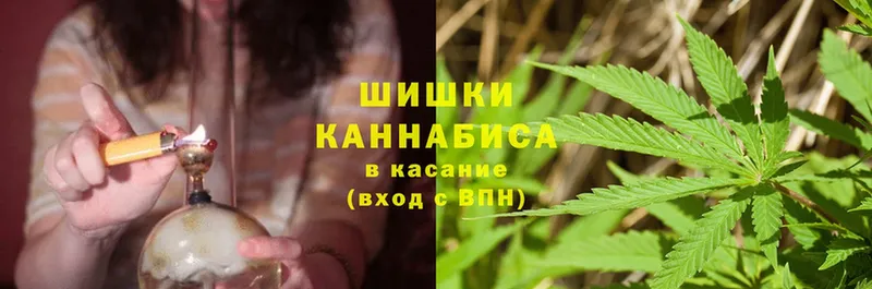 МАРИХУАНА Bruce Banner  Новотроицк 