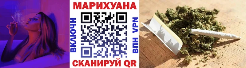 Бошки Шишки конопля  Новотроицк 